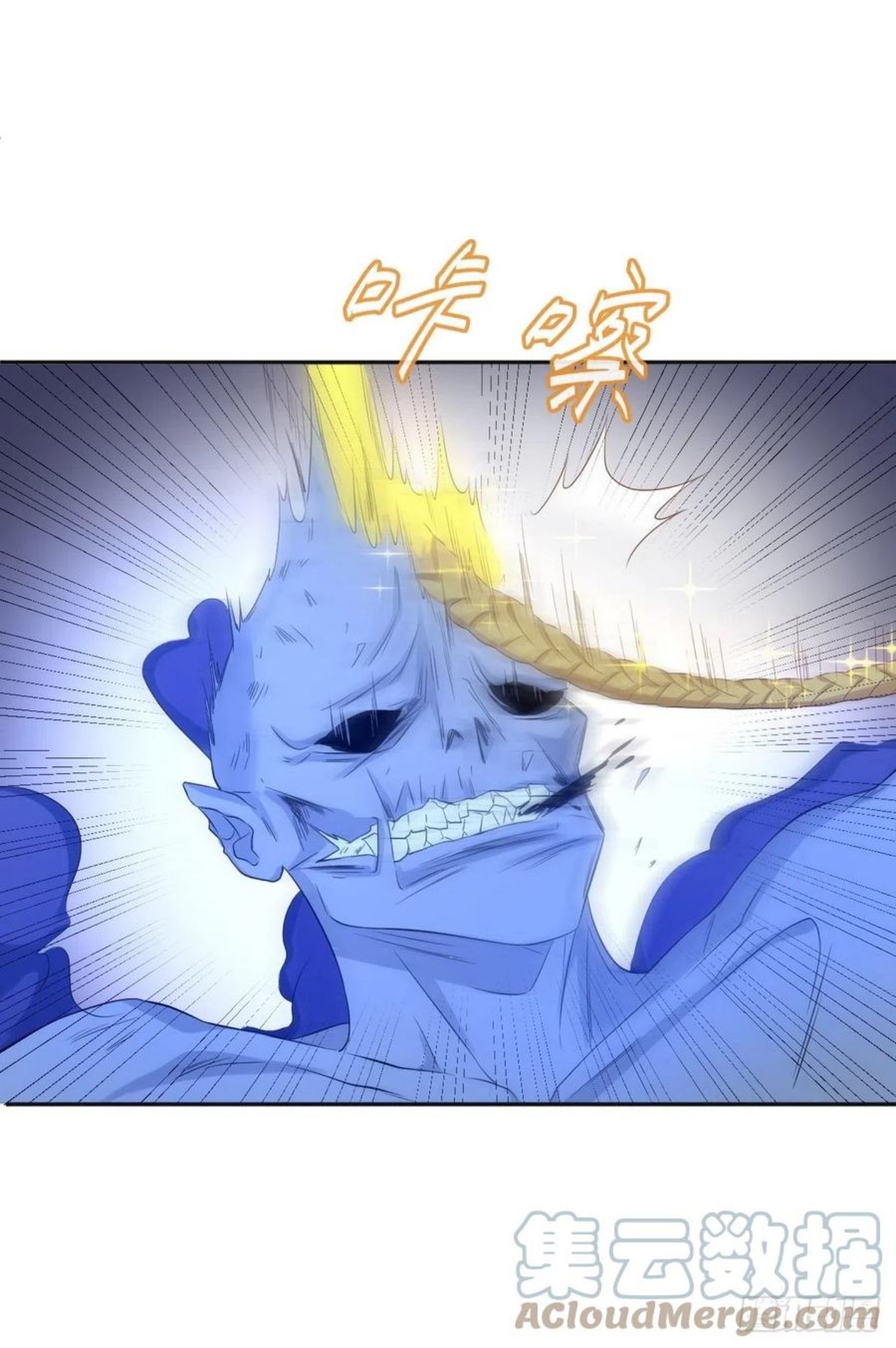 非职业半仙~漫画,第100话 灵祖神通1图