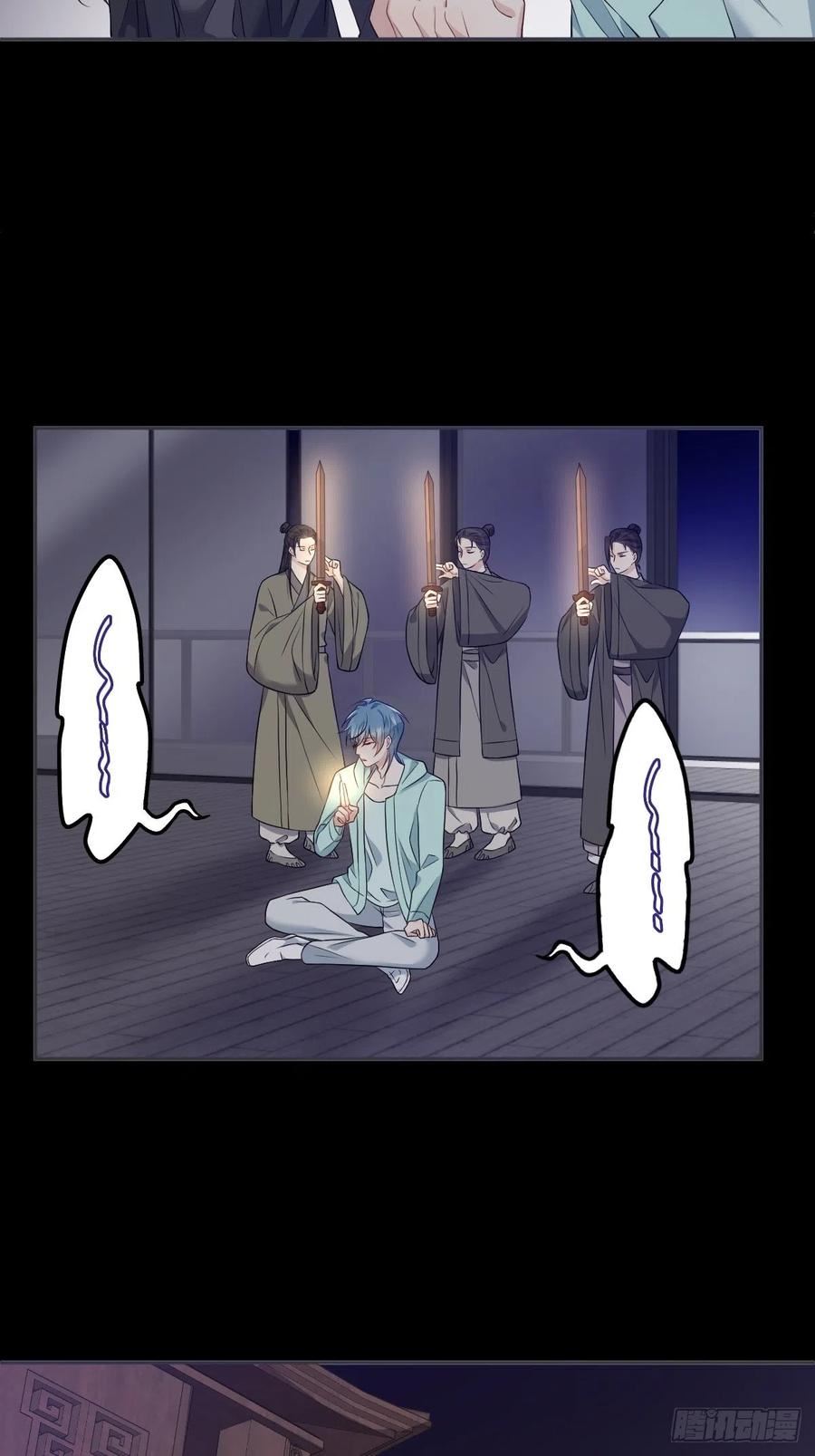 非职业半仙~漫画,第138话 邪佛2图