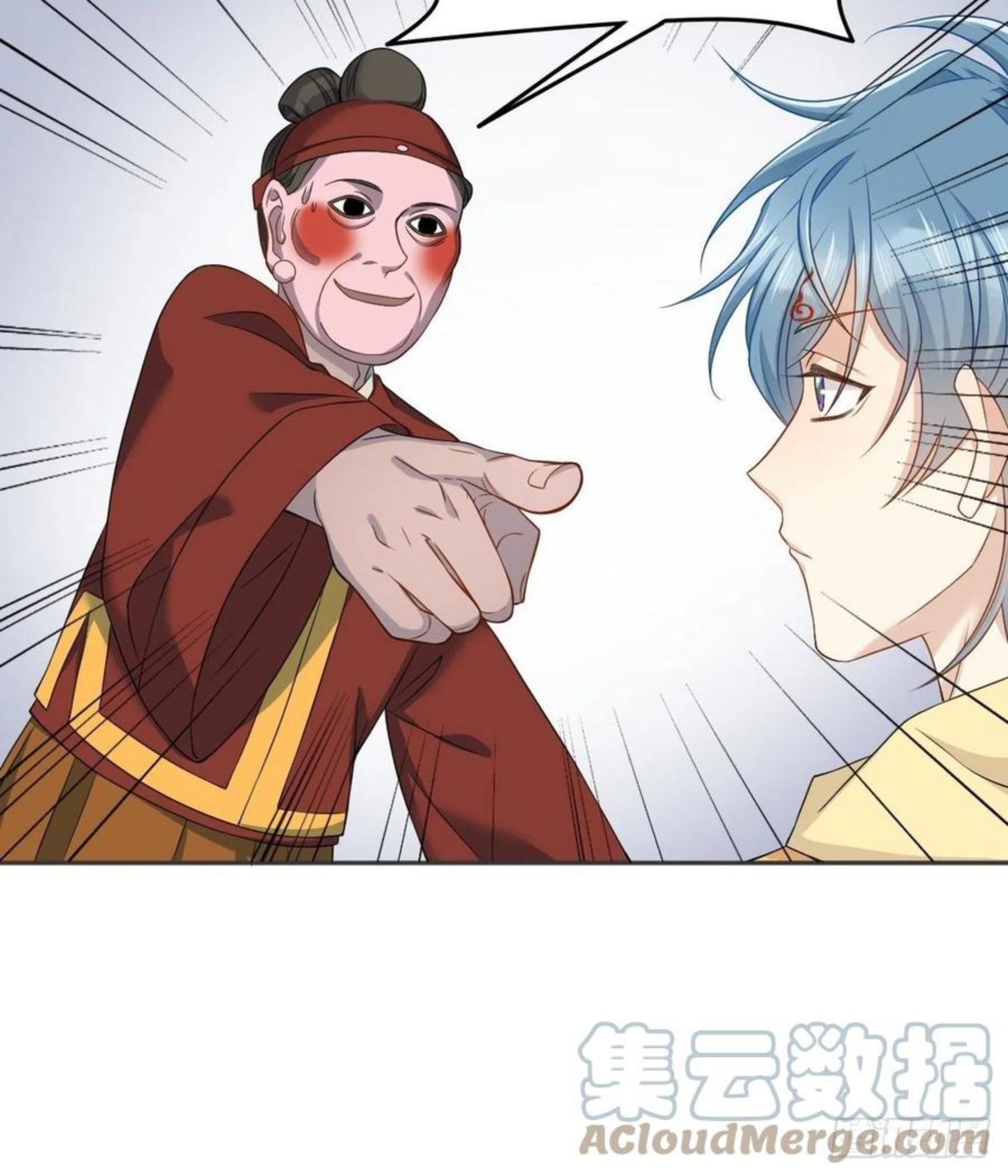 非职业半仙~漫画,第116话 上身5图
