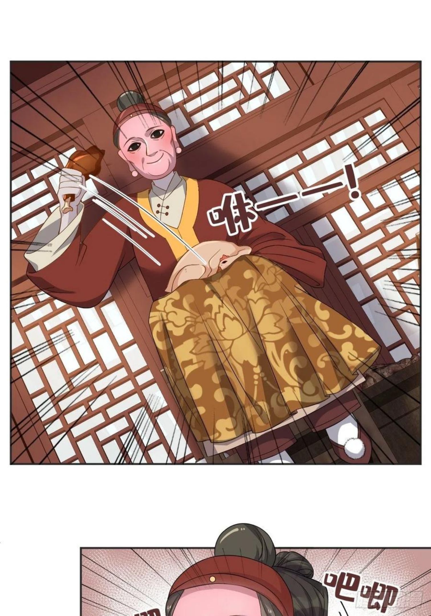 非职业半仙~漫画,第114话 立尸祭2图