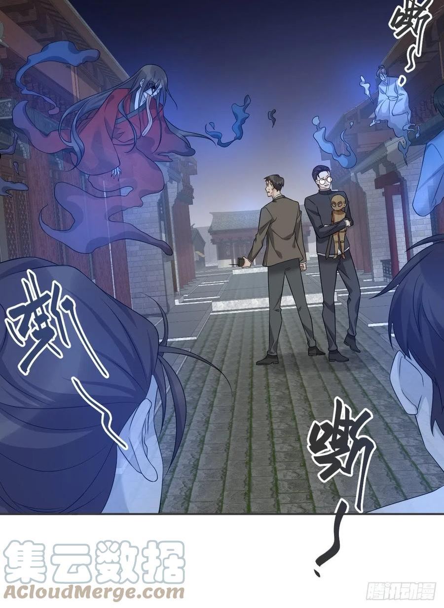 非职业半仙~漫画,第163话 闹鬼3图