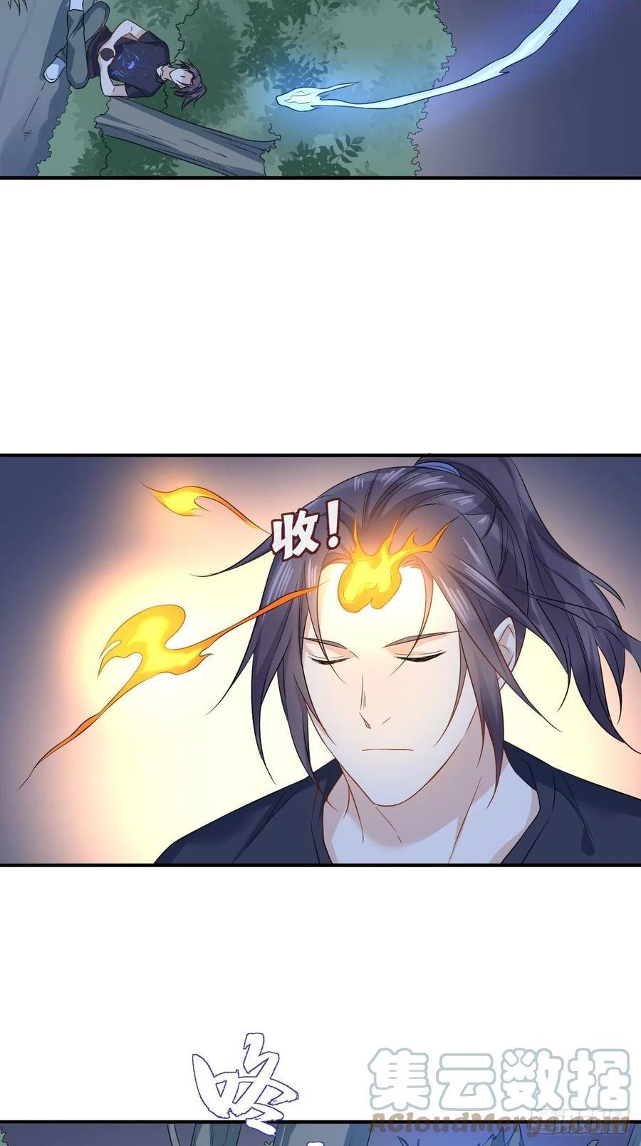 非职业半仙~漫画,第76话 天下剑5图