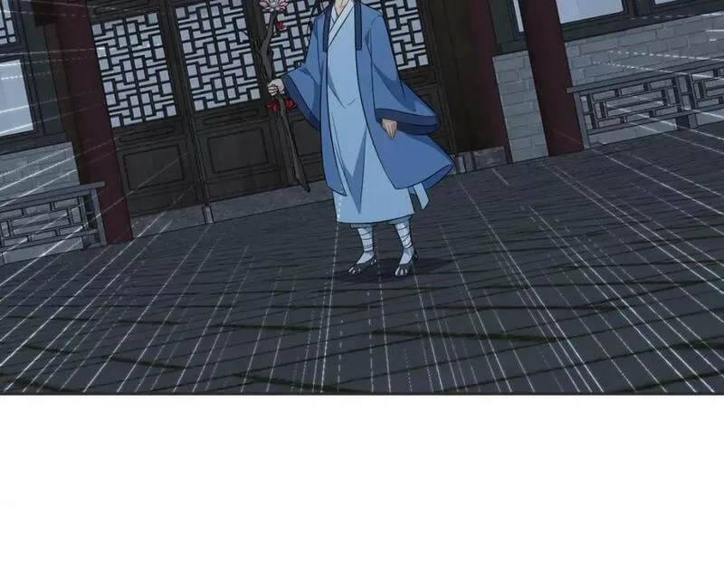 非职业半仙~漫画,第227话 剔骨4图