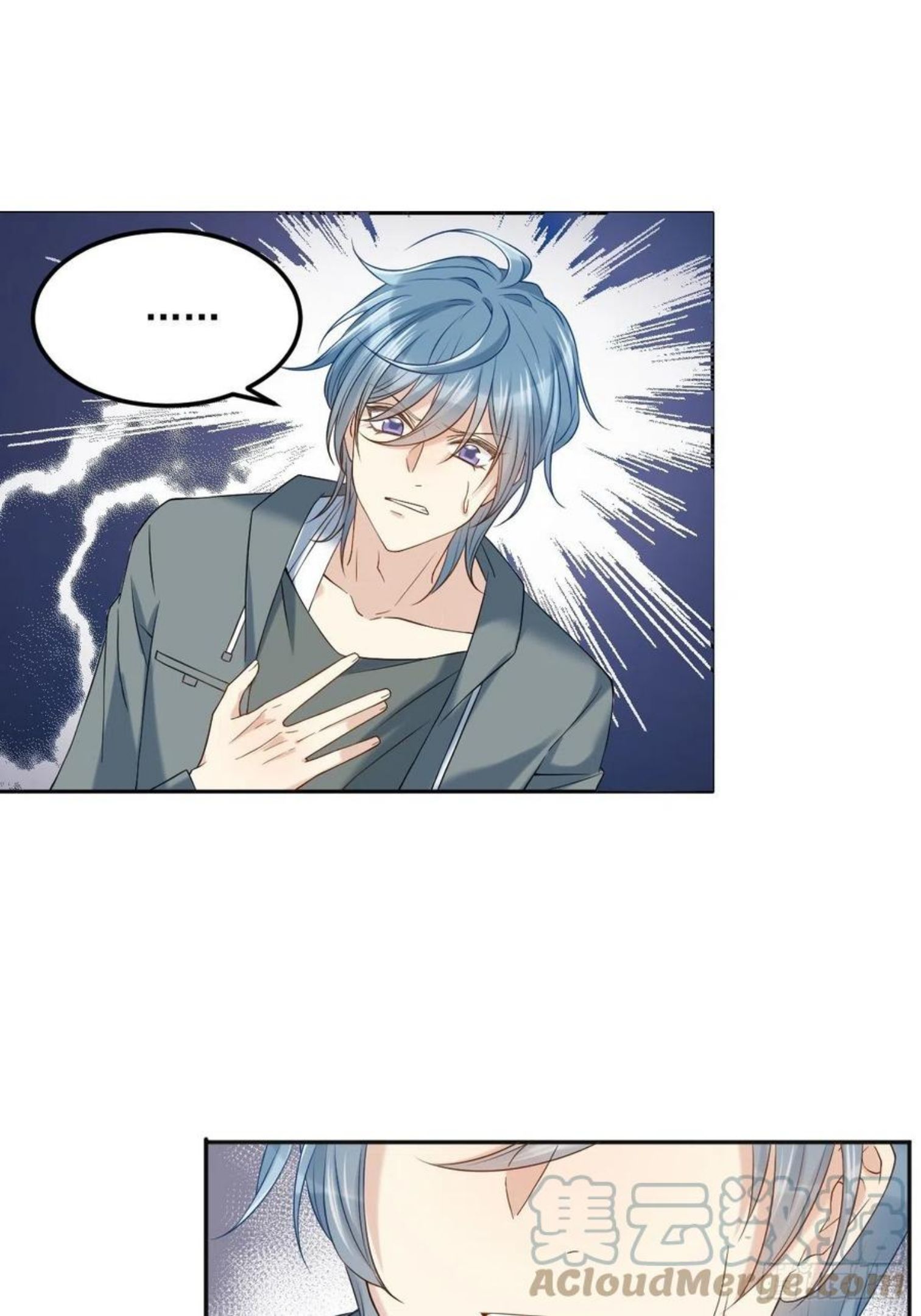 非职业半仙~漫画,第103话 考研复试5图