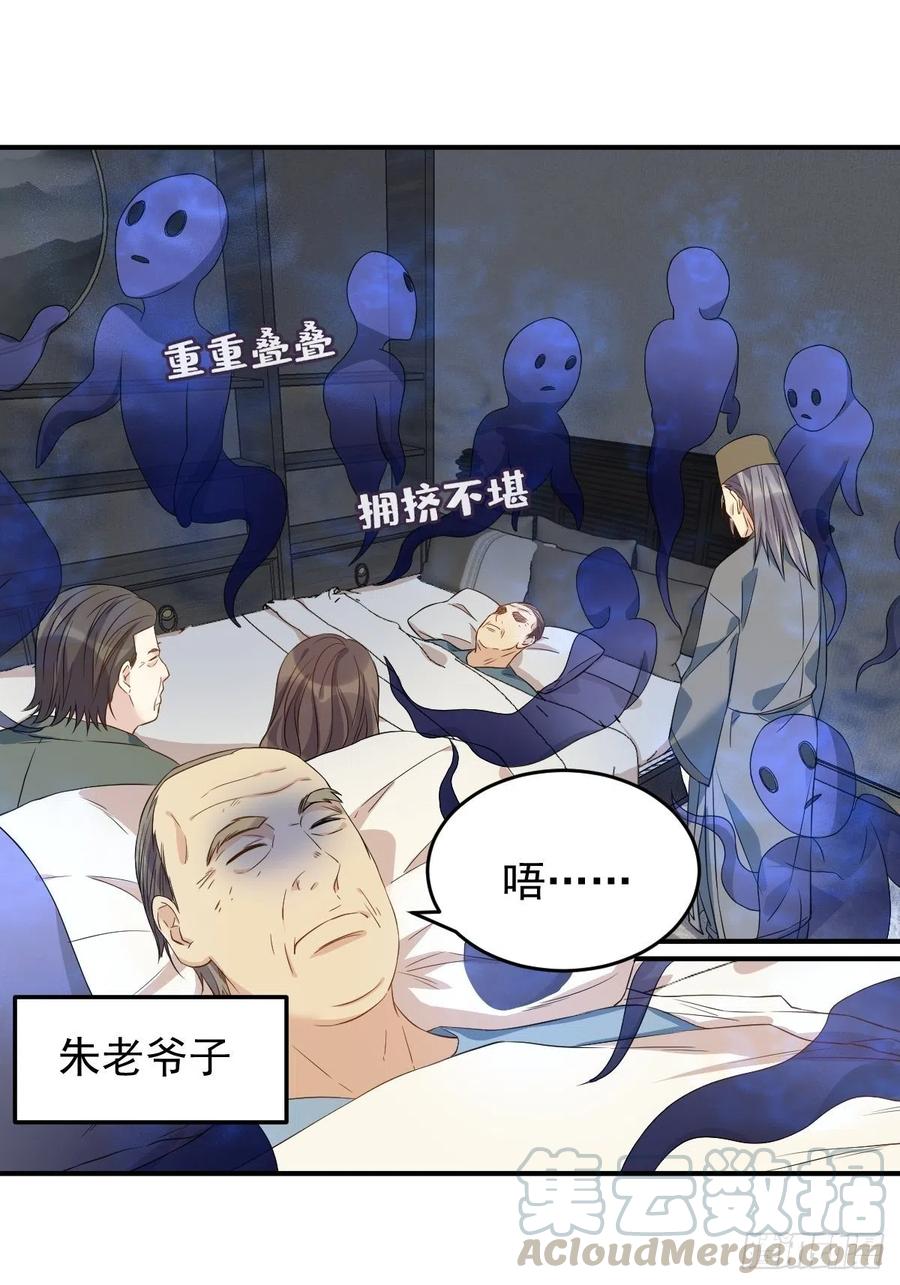 第68话 现学现卖2