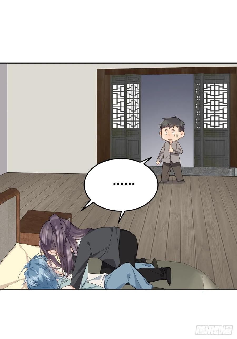 第188话 成了！3