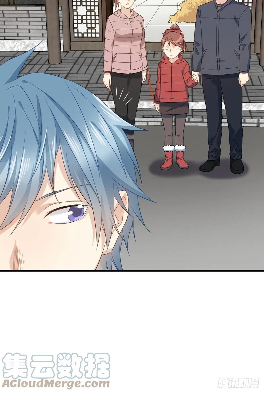 非职业半仙~漫画,第91话 外公托梦1图