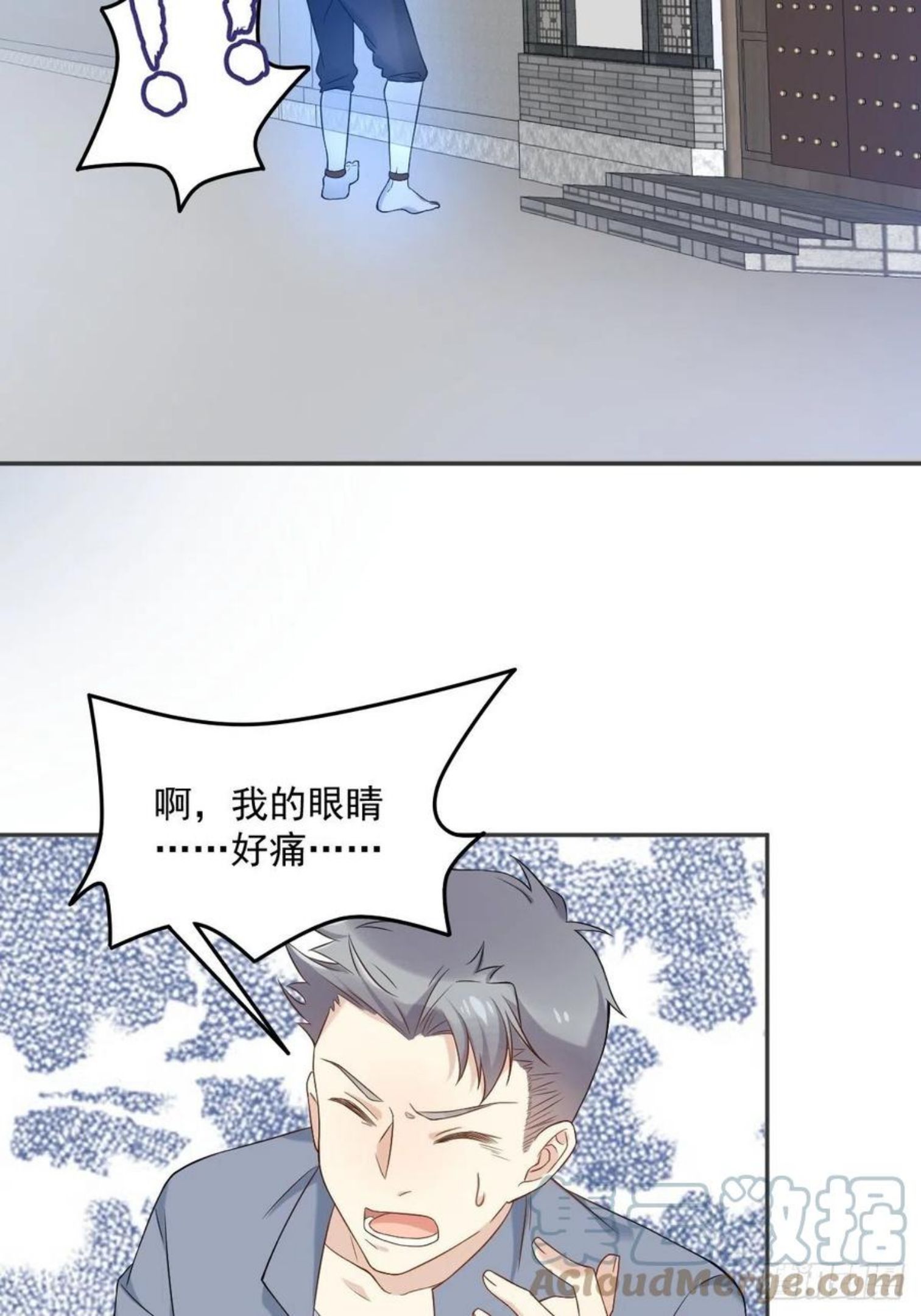 非职业半仙~漫画,第108话 热心助人的鬼1图