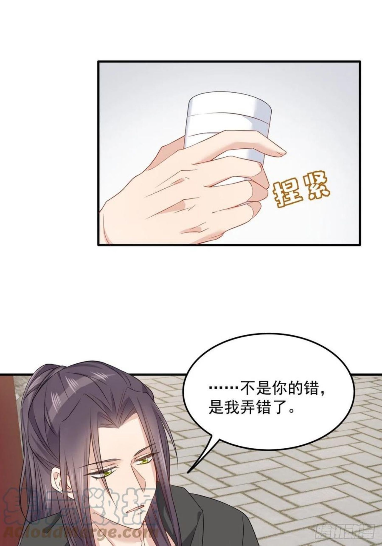 非职业半仙~漫画,第111话 他谁都摸1图