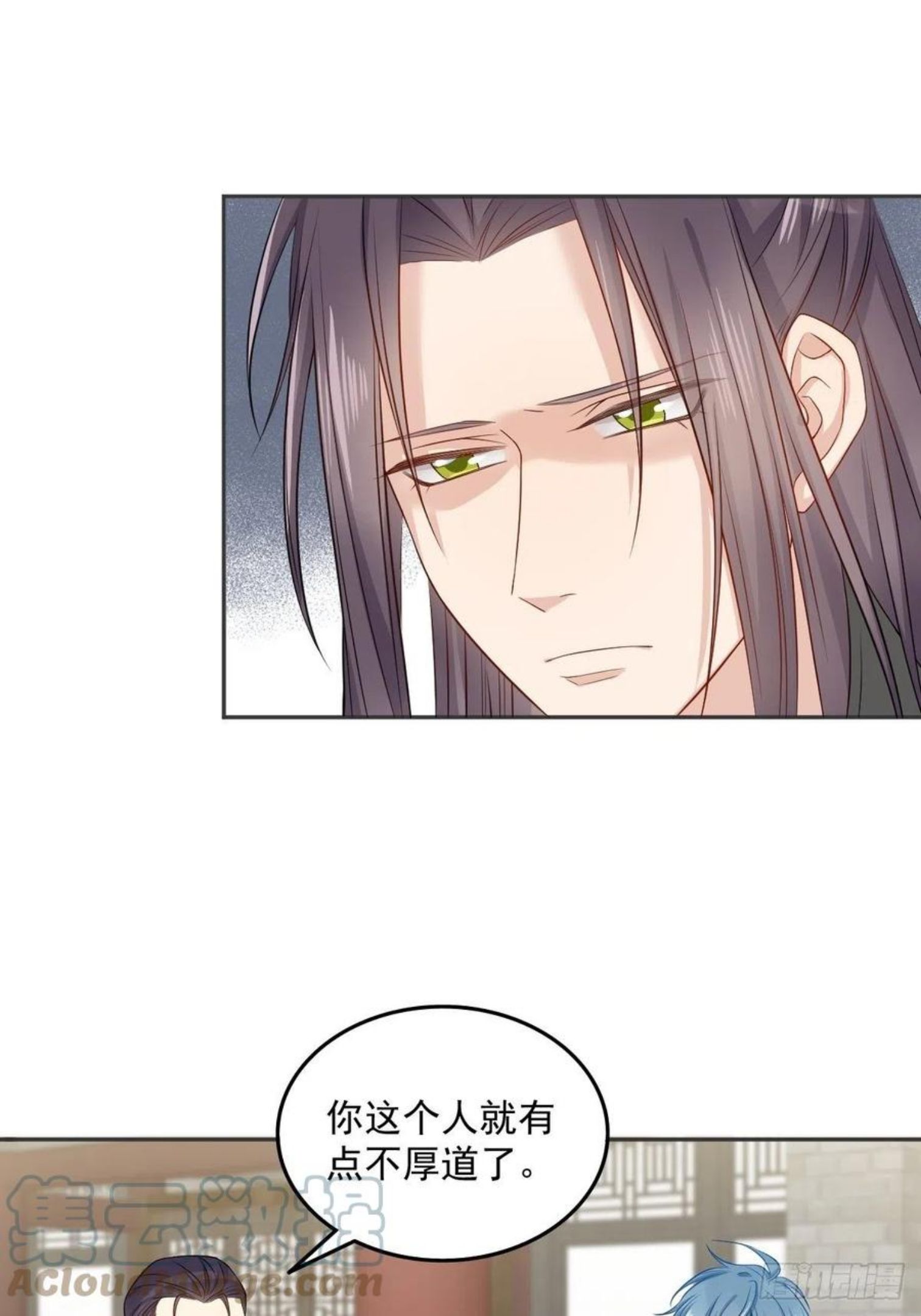 非职业半仙~漫画,第110话 太不厚道！1图