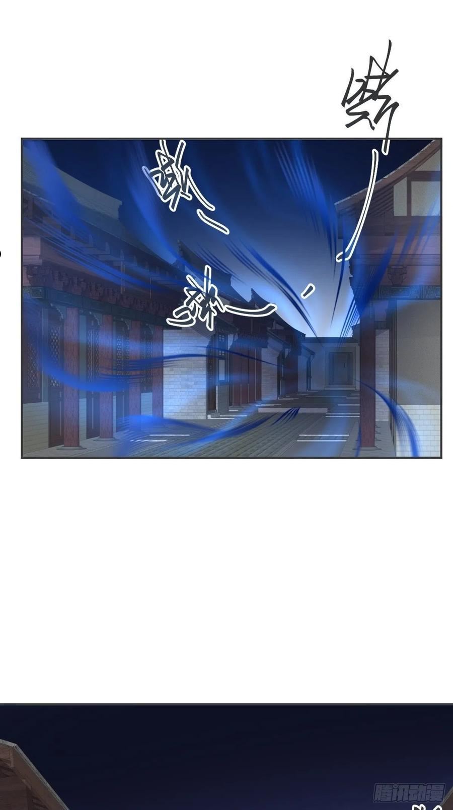 非职业半仙~漫画,第163 闹鬼2图