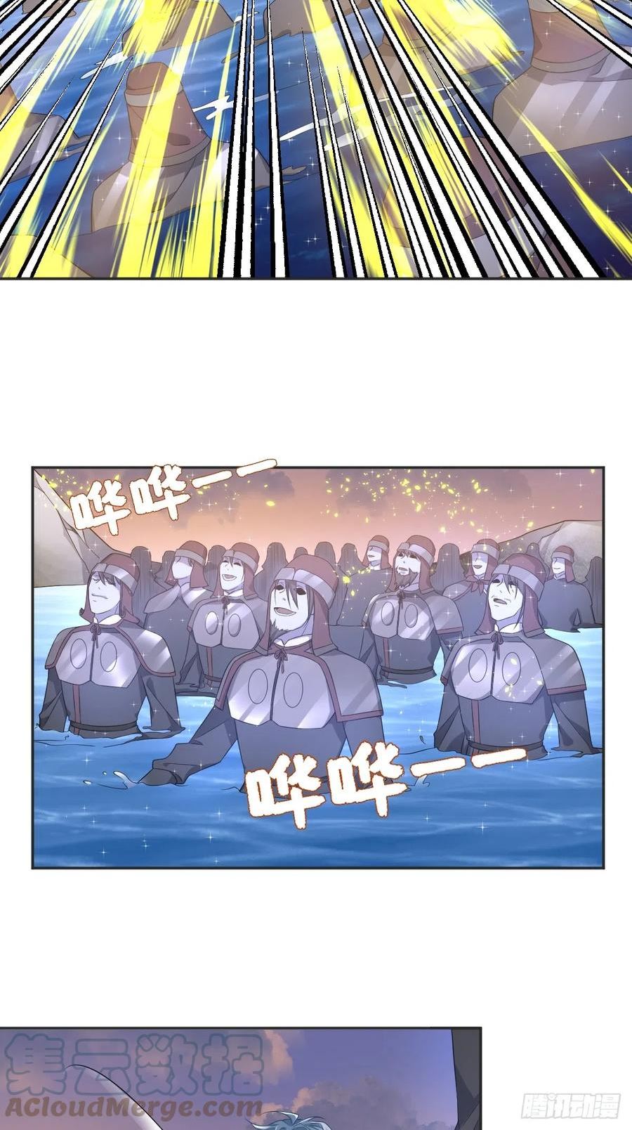 非职业半仙~漫画,第185话 渡万魂3图