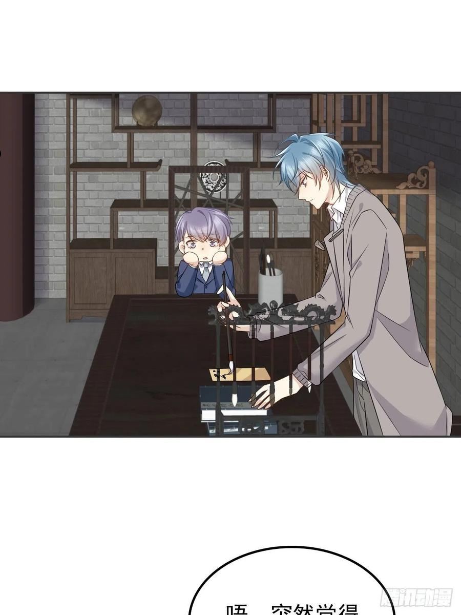 非职业半仙~漫画,第155话 我叫红领巾！2图