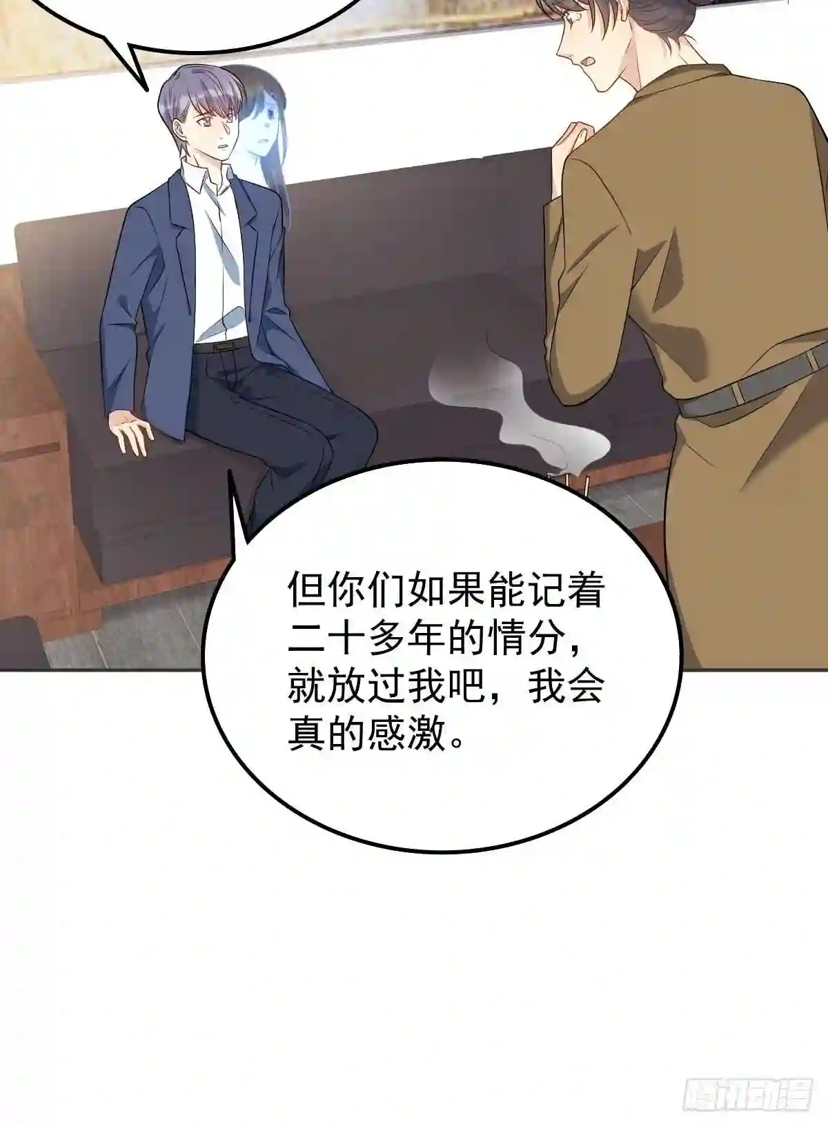 非职业半仙~漫画,第127话 上身5图