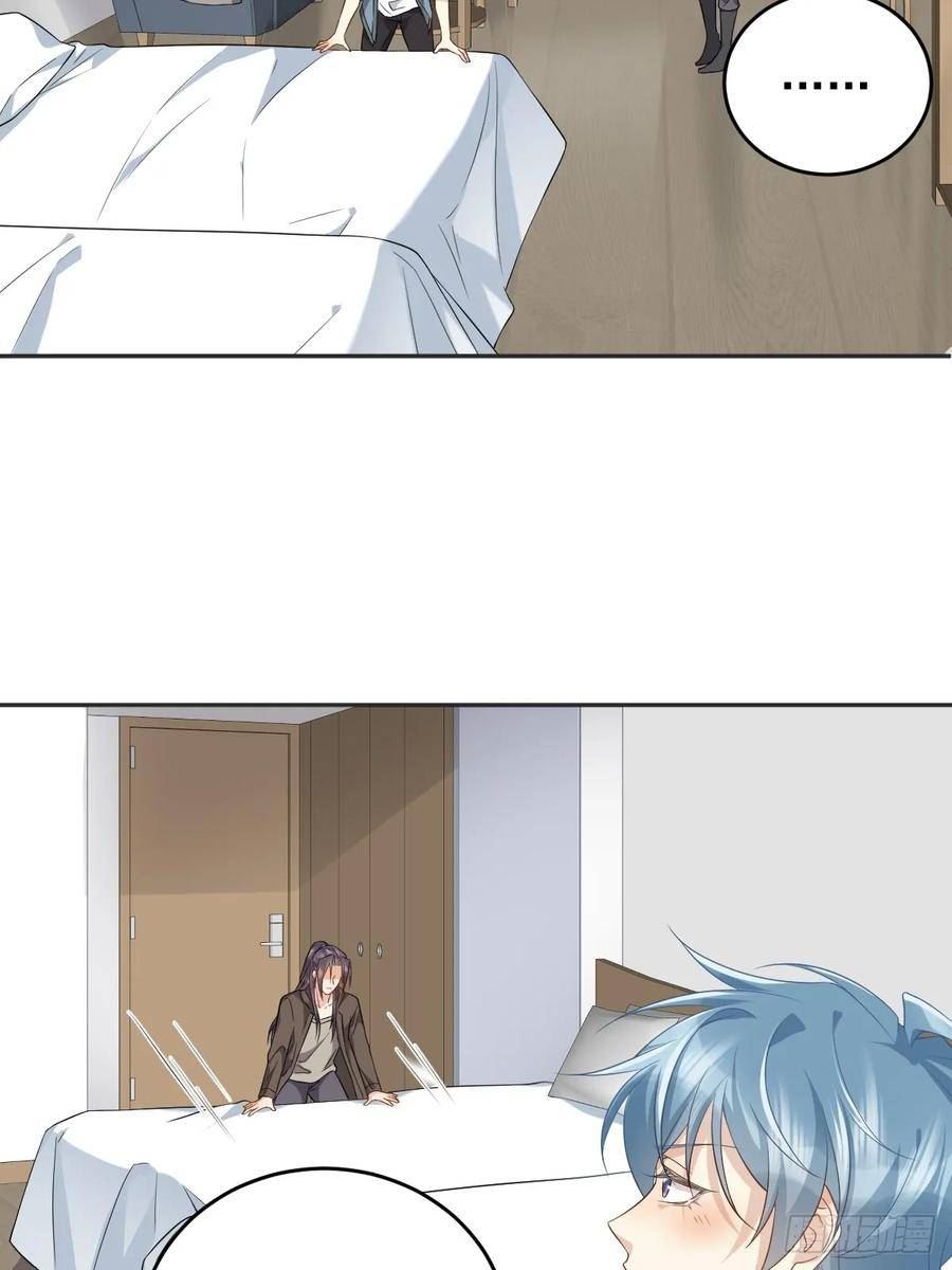 非职业半仙~漫画,第205话 拼床2图