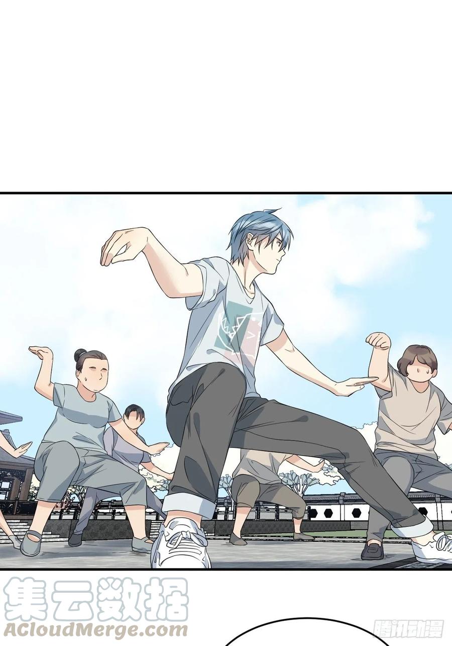 非职业半仙~漫画,第64话 厕鬼5图