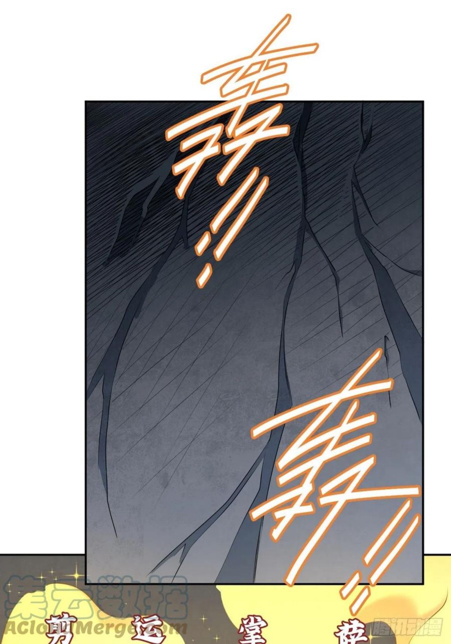 非职业半仙~漫画,第98话 萨祖显灵1图