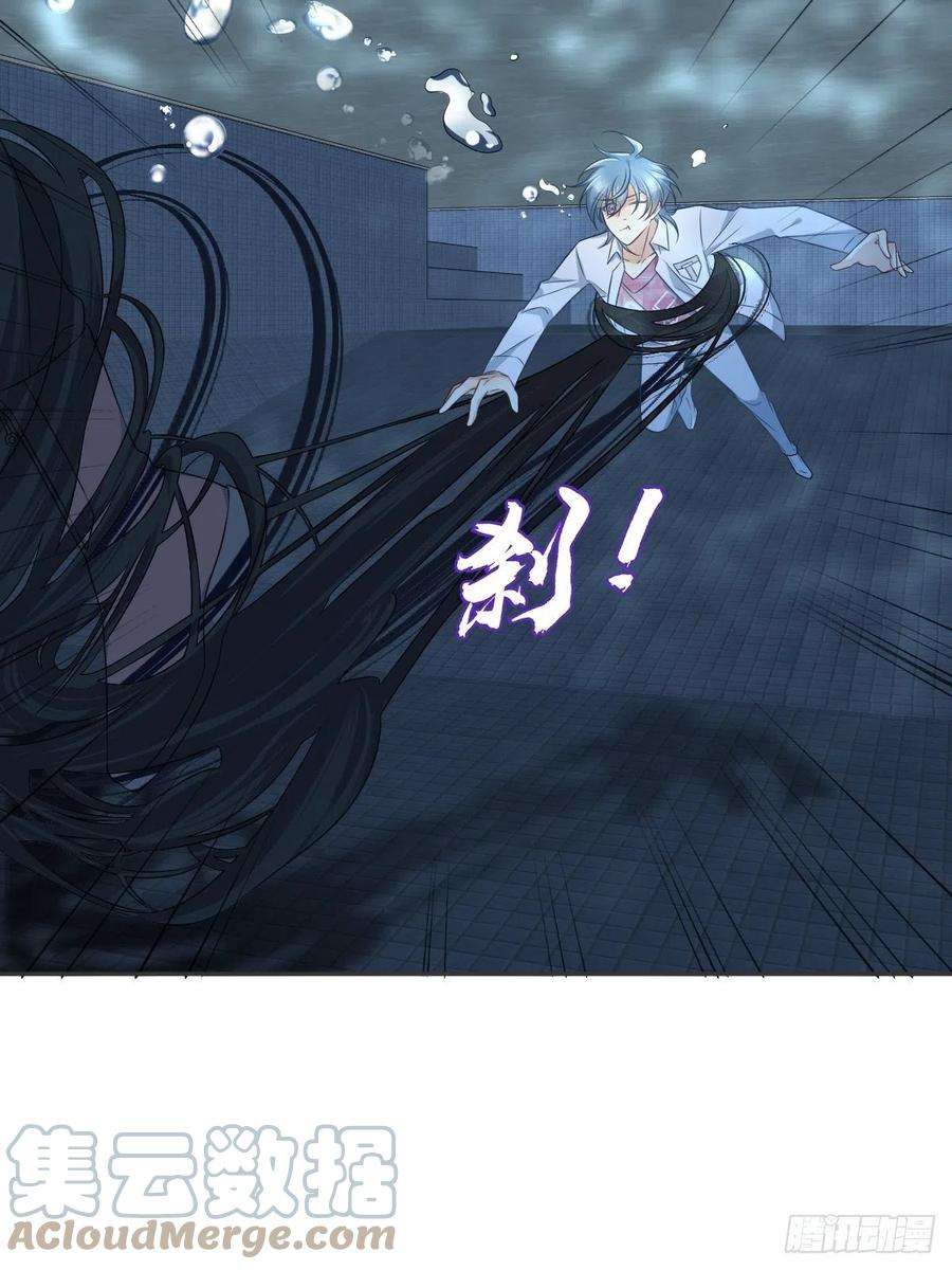 非职业半仙~漫画,第151话 泳池3图