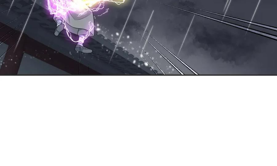 非职业半仙~漫画,第226话 不畏死1图