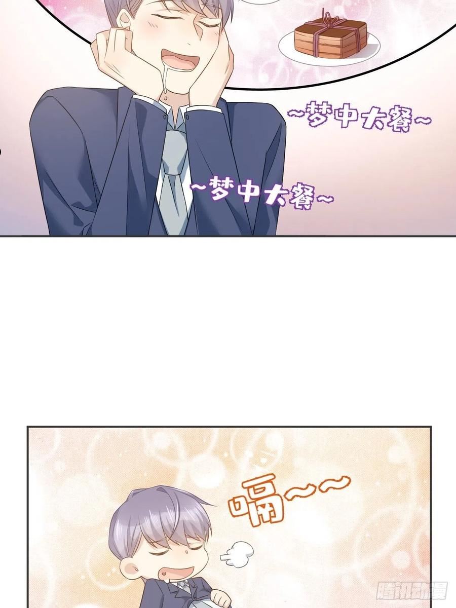 非职业半仙~漫画,第155话 我叫红领巾！4图