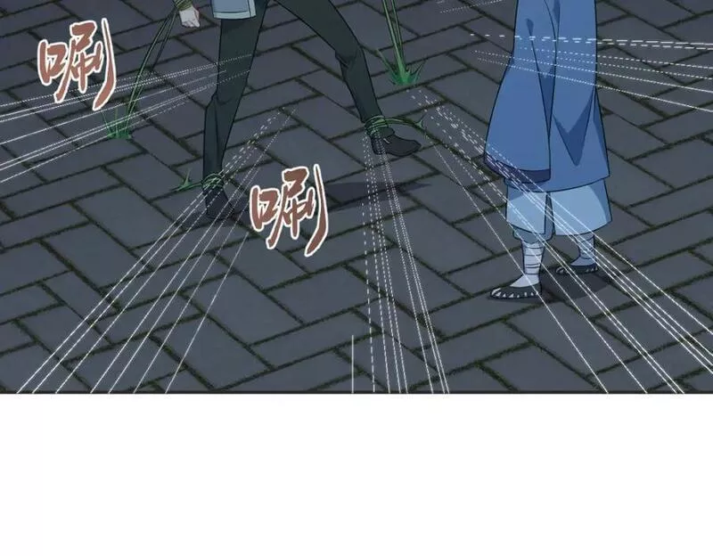 非职业半仙~漫画,第227话 剔骨2图