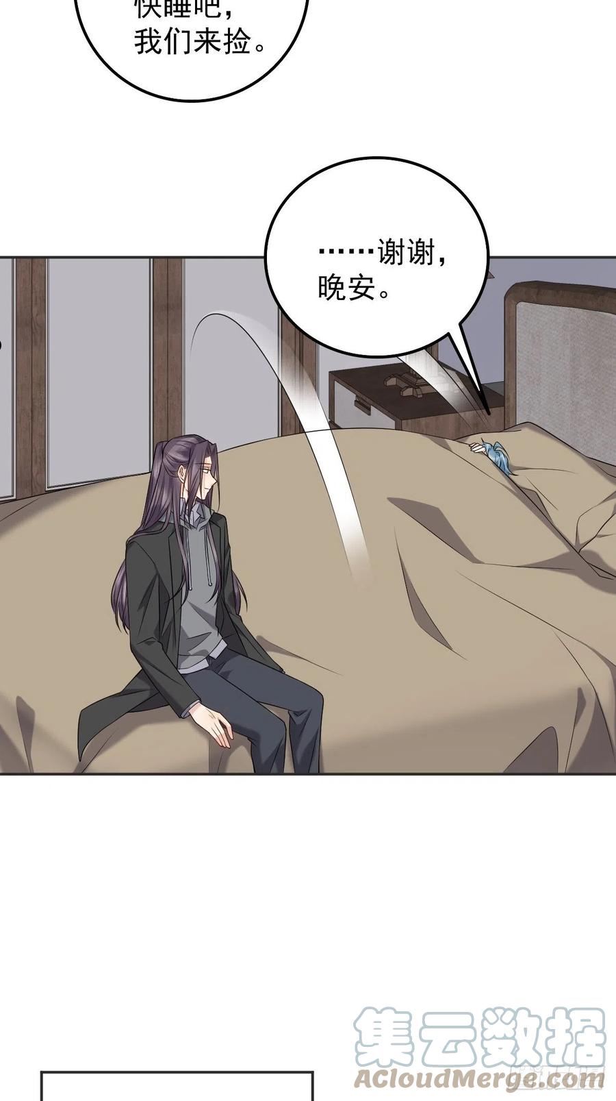 非职业半仙~漫画,第168话 大恩不言谢？3图