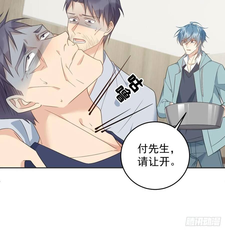 非职业半仙~漫画,第218话 破法2图