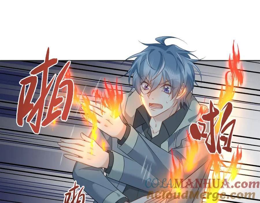 非职业半仙~漫画,第225话 不死不休1图