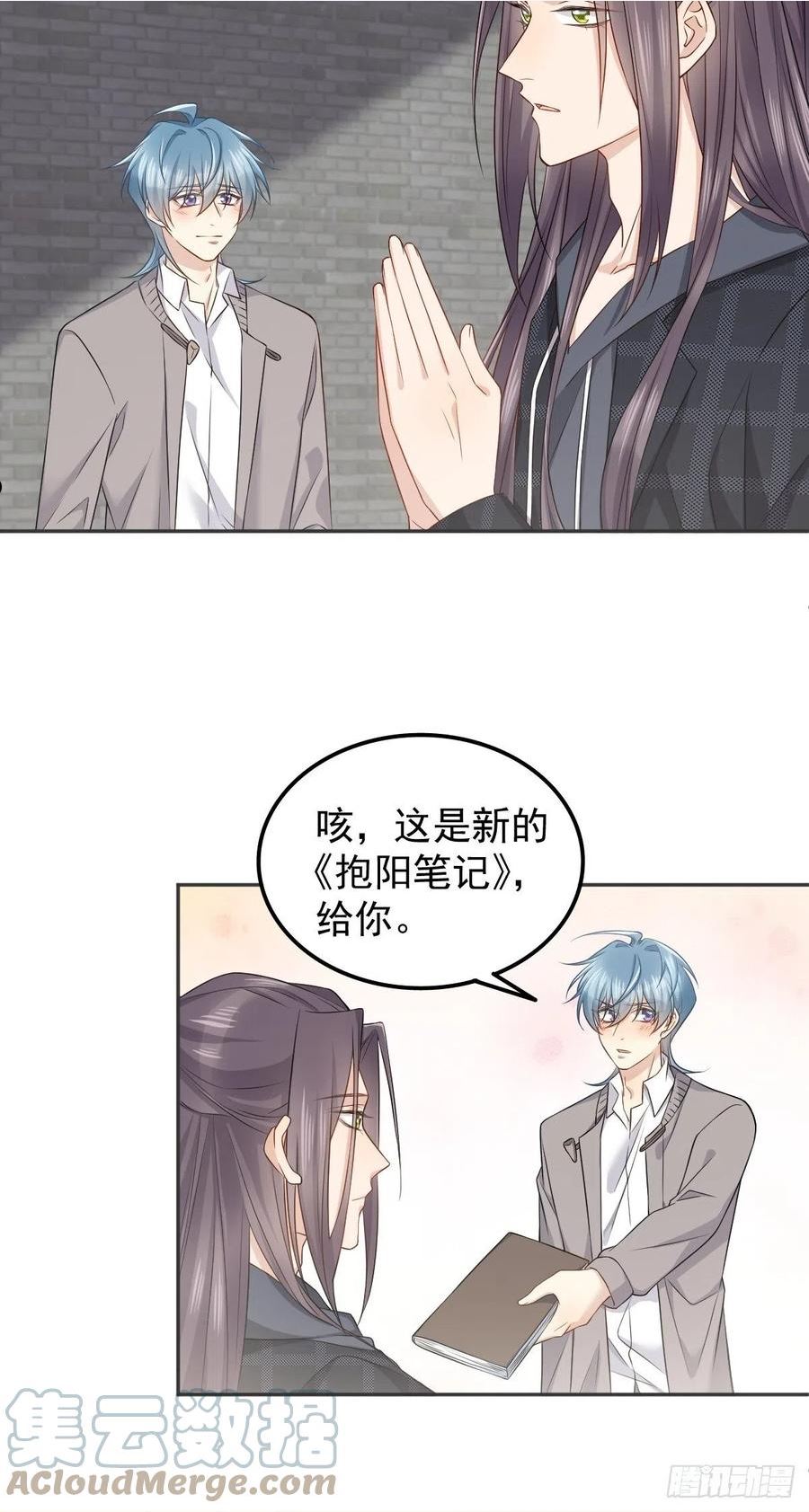 非职业半仙~漫画,第154话 包青天5图