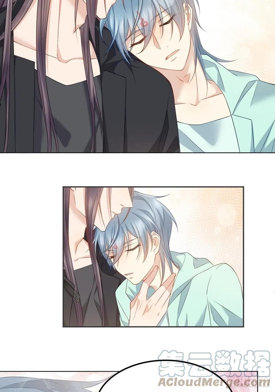 非职业半仙~漫画,第139话 异样的感觉3图