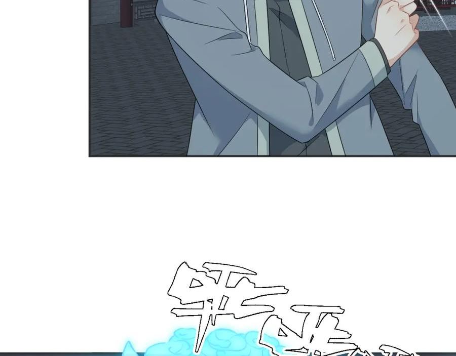 非职业半仙~漫画,第225话 不死不休1图