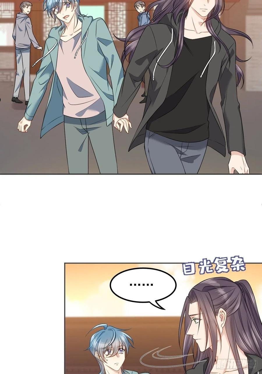 非职业半仙~漫画,第124话 看人之法4图