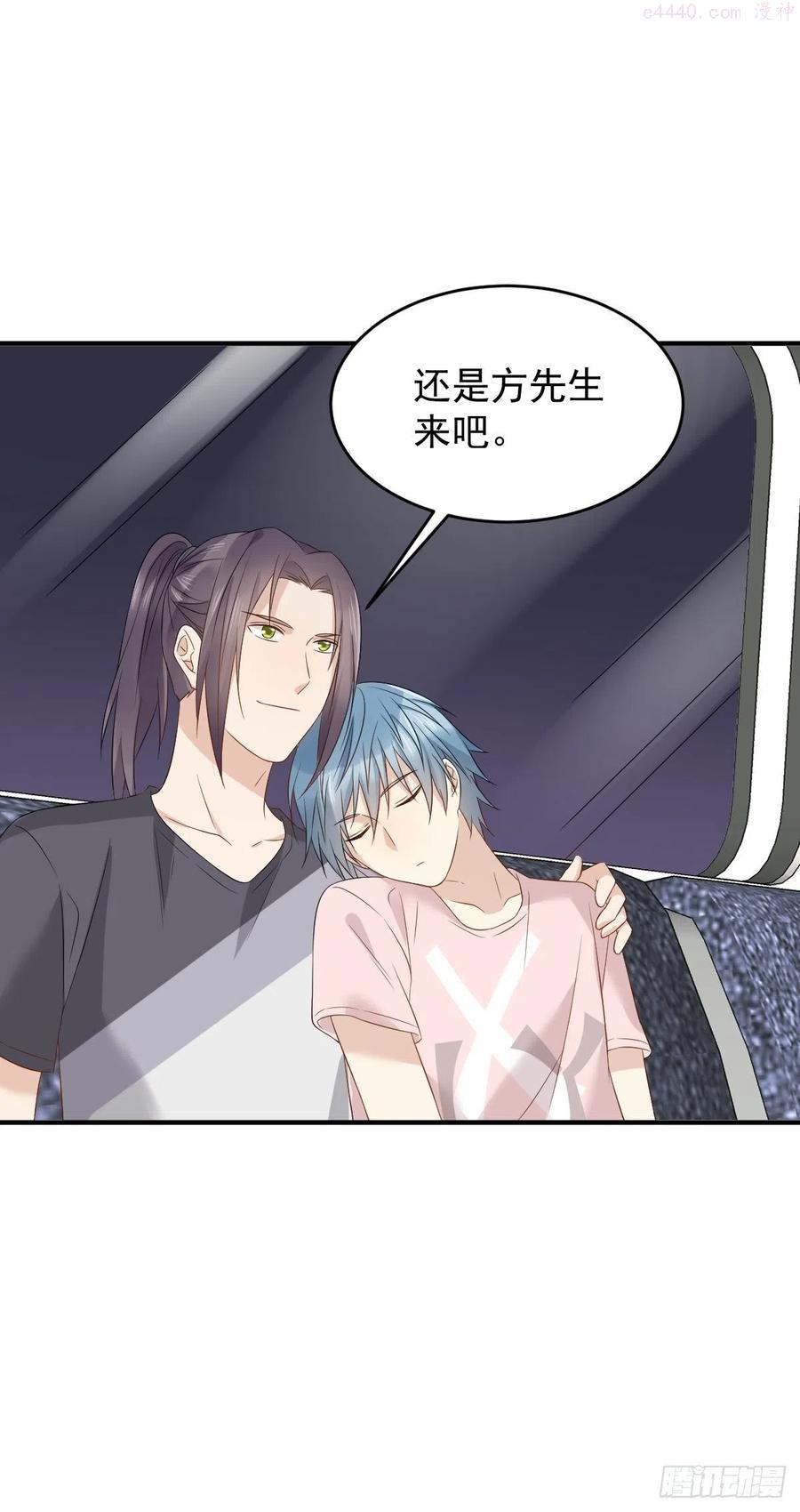 非职业半仙~漫画,第85话 地铁惊魂2图