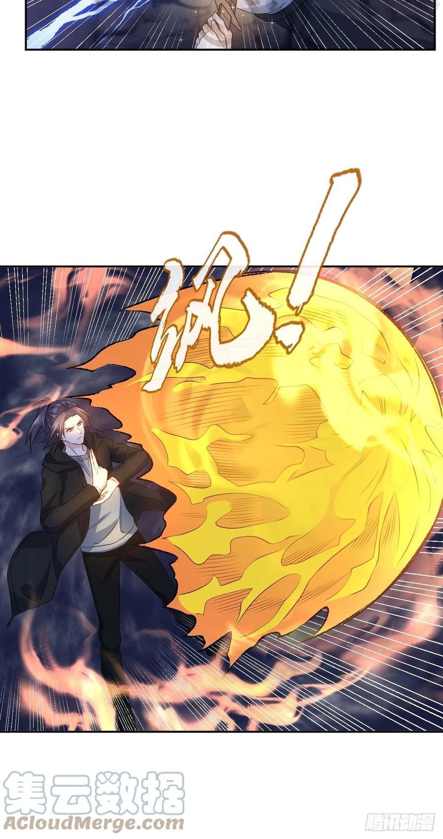 非职业半仙~漫画,第97话 鬼王合体5图