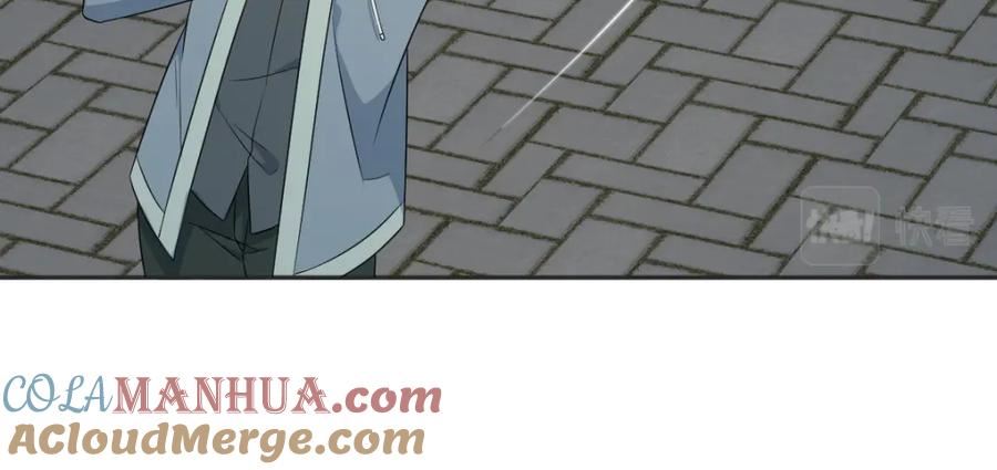 非职业半仙~漫画,第224话 破幻境4图