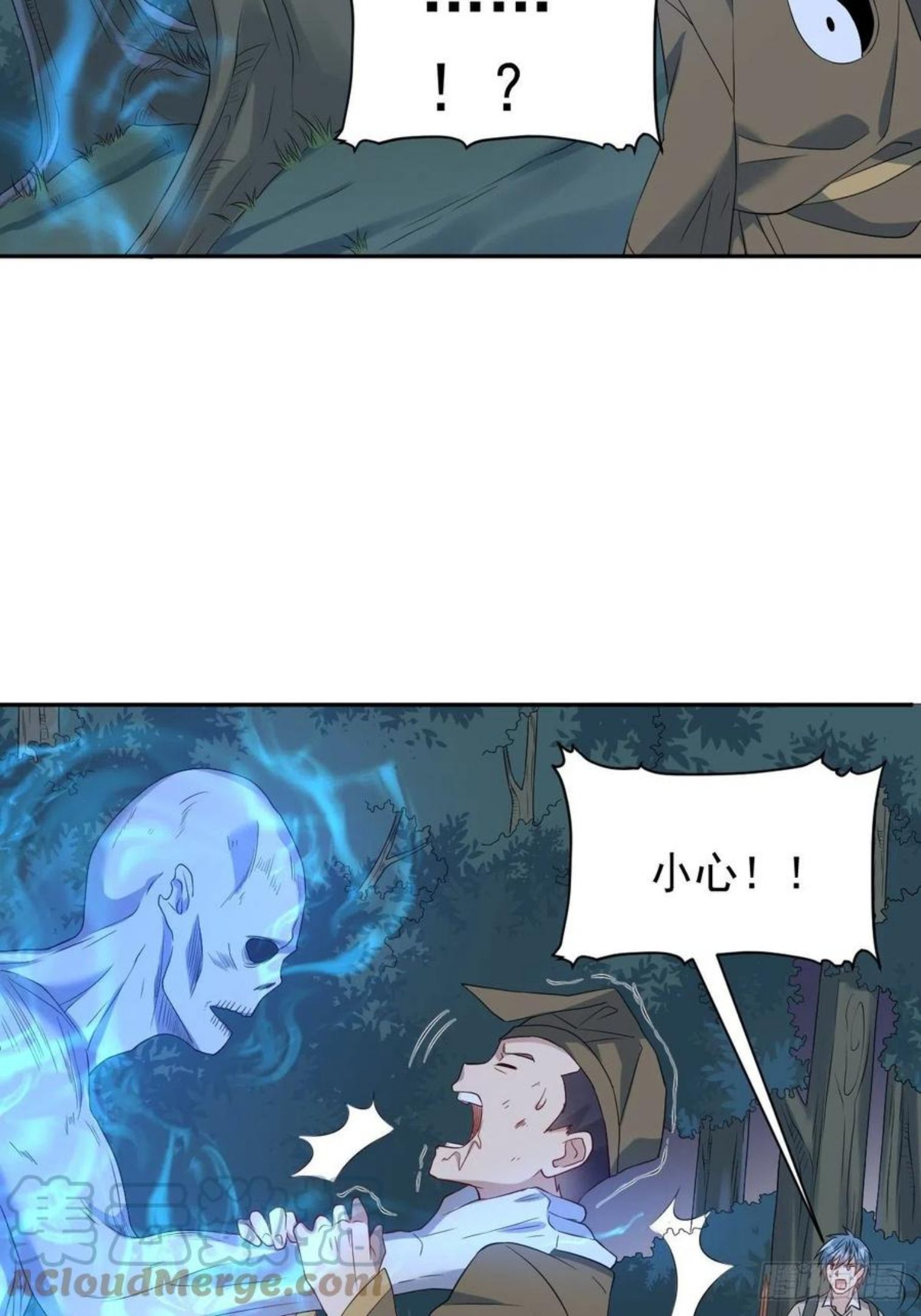 非职业半仙~漫画,第99话 不化骨3图