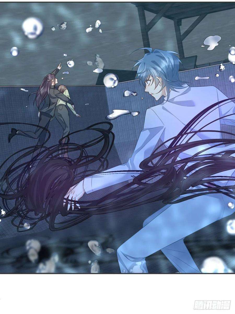 非职业半仙~漫画,第151话 泳池4图