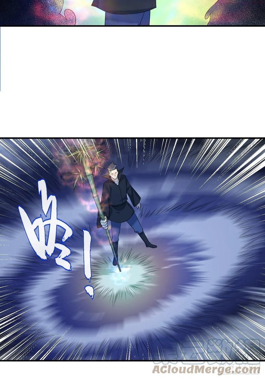 非职业半仙~漫画,第75话 盗印贼5图