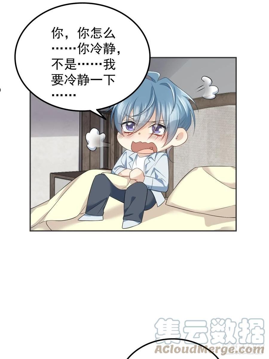 非职业半仙~漫画,第149话 要完！3图