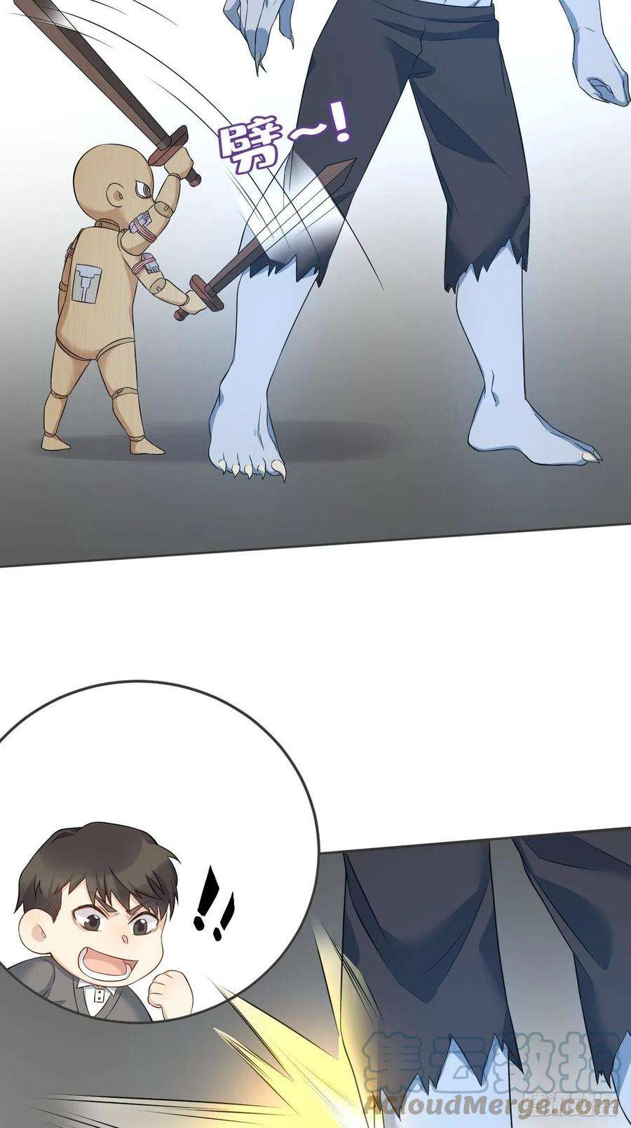 非职业半仙~漫画,第153话 桃木人3图