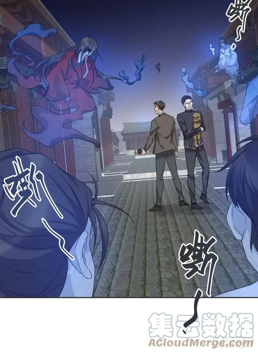 非职业半仙~漫画,第163 闹鬼3图