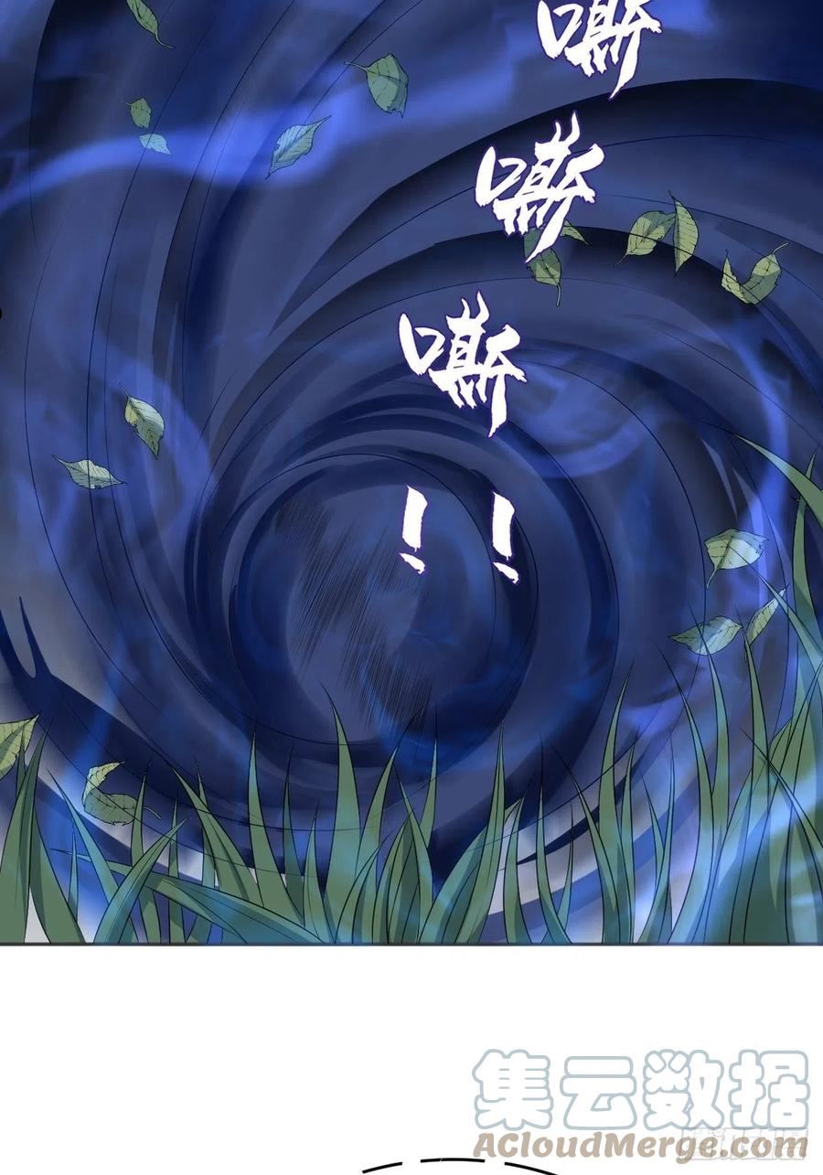 非职业半仙~漫画,第129话 结阴亲5图