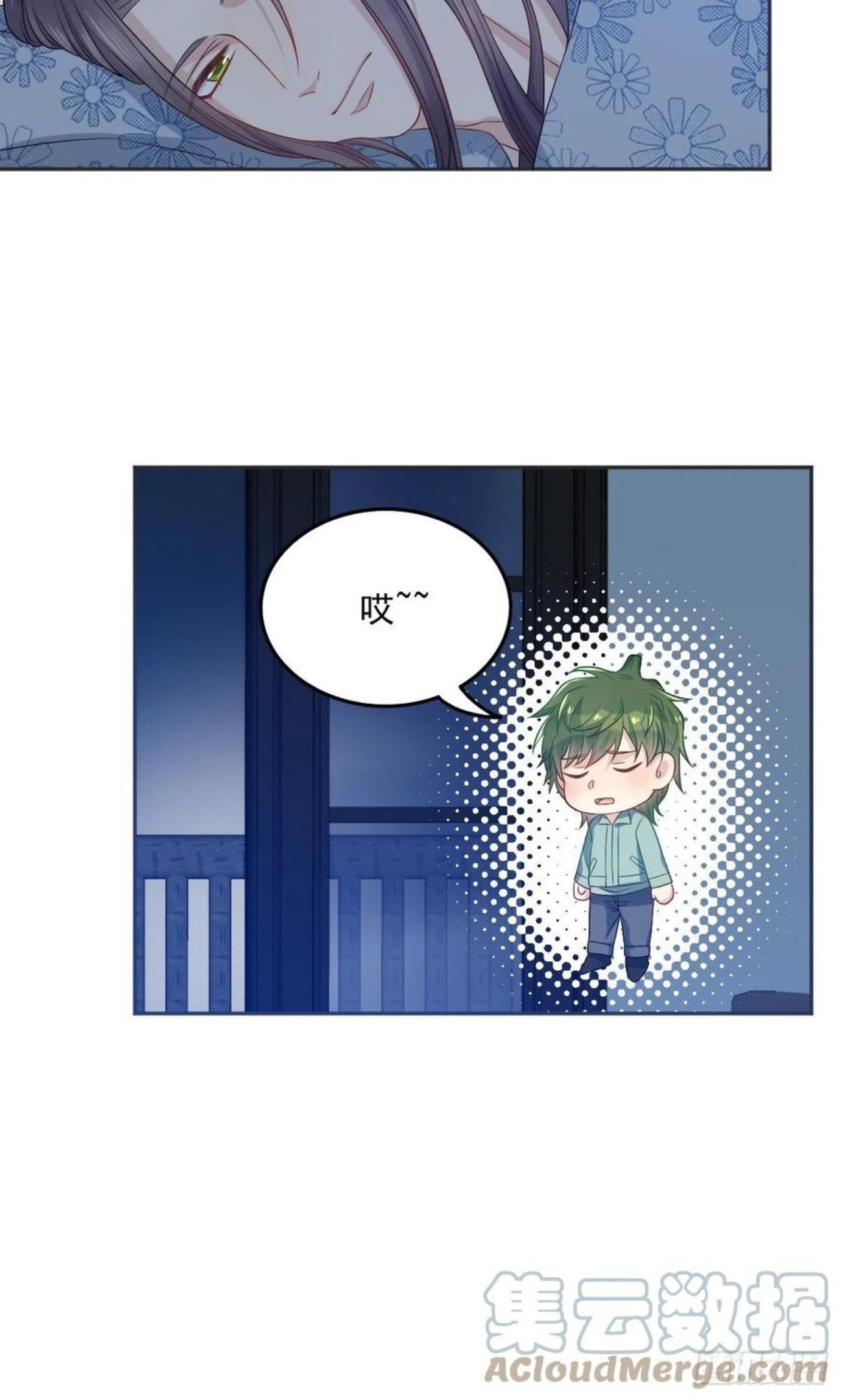 非职业半仙~漫画,第113话 彻夜难眠5图