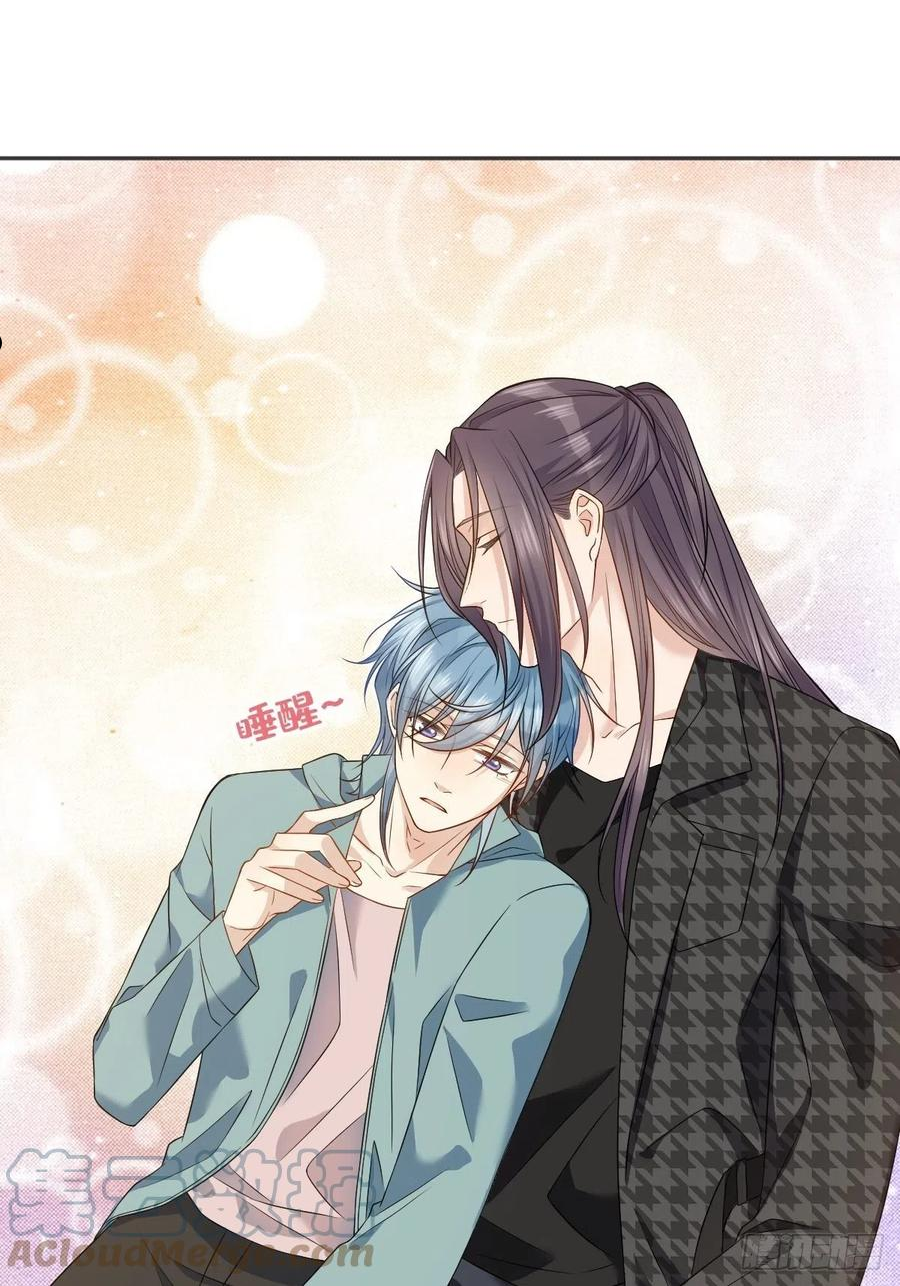 非职业半仙~漫画,第119话 高冷道长1图