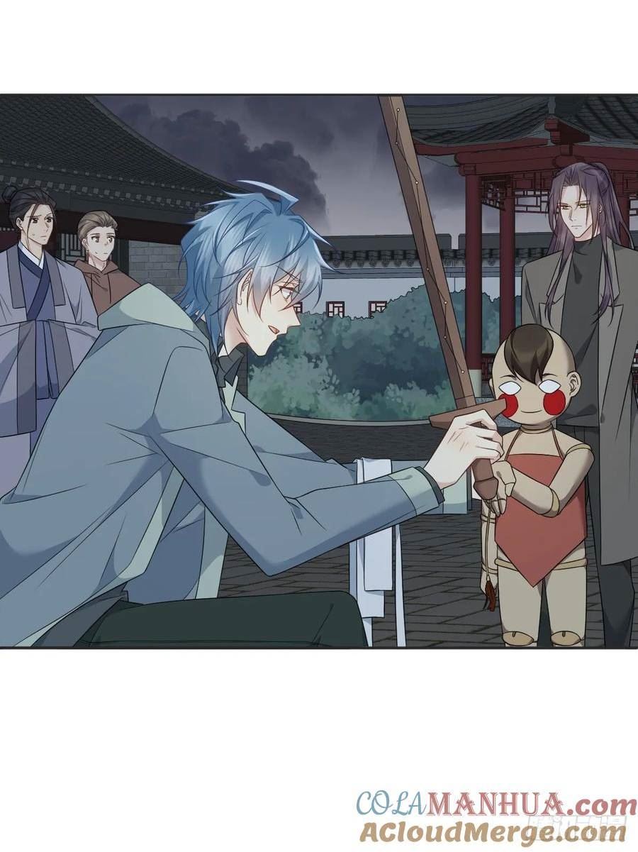 非职业半仙~漫画,第221话 闭观5图