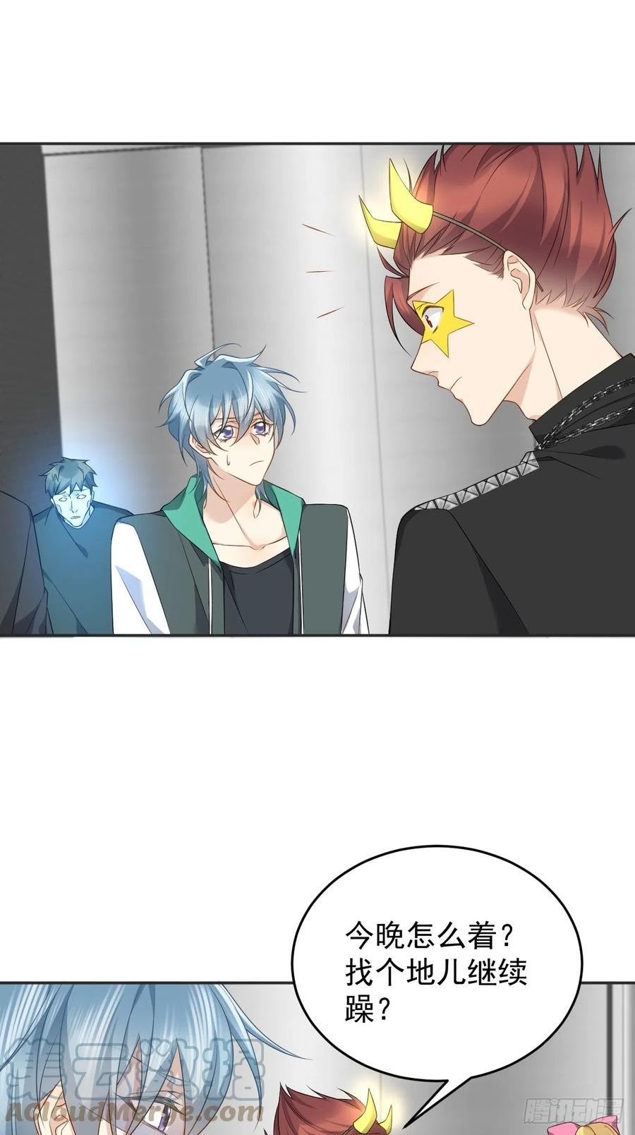 非职业半仙~漫画,第193话 18层1图