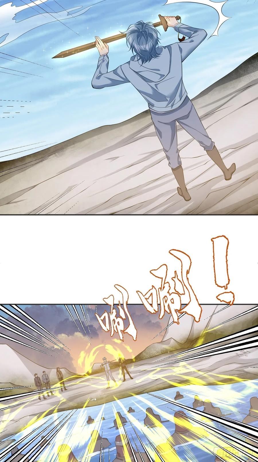 非职业半仙~漫画,第185话 渡万魂2图