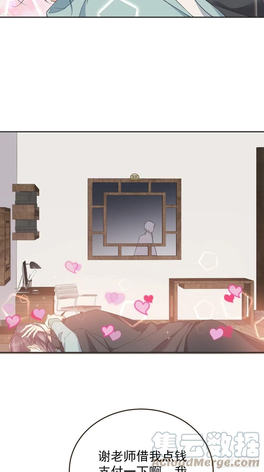 非职业半仙~漫画,第187话 动起来5图