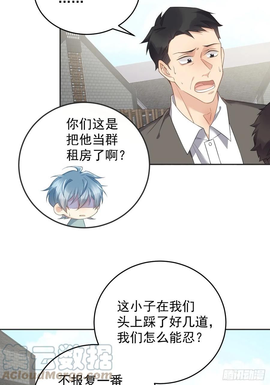 非职业半仙~漫画,第189话 中邪1图