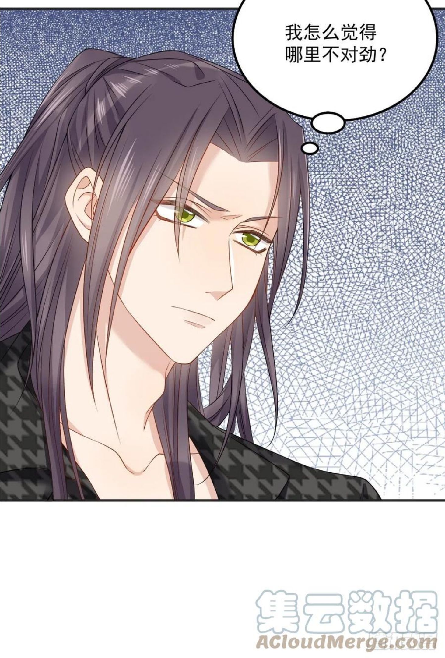 非职业半仙~漫画,第114话 立尸祭5图